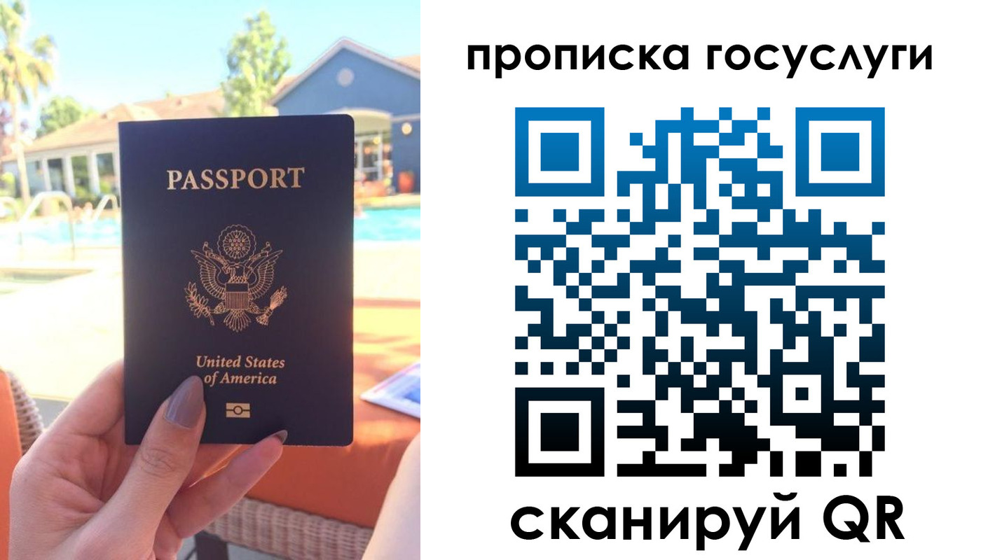 прописка для школы в Калуге