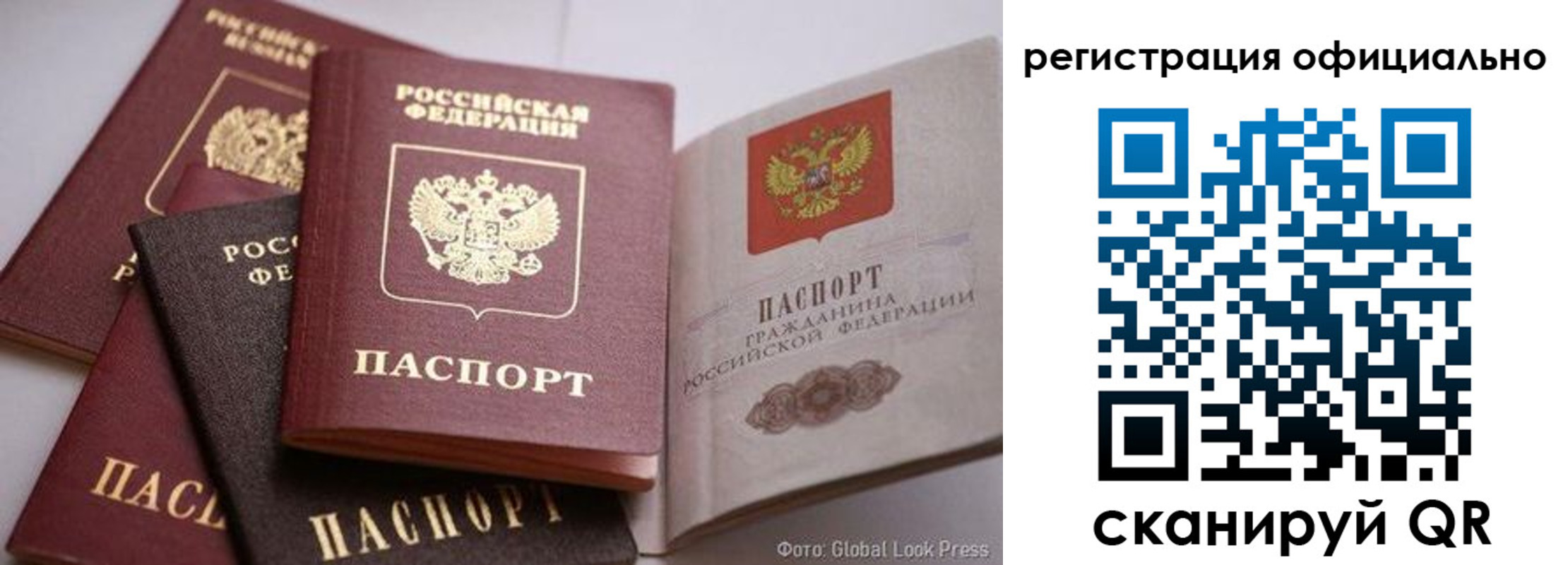 временная прописка в Калуге
