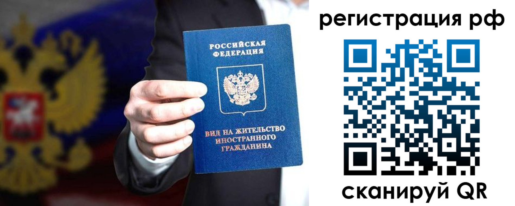 временная регистрация поиск в Калуге
